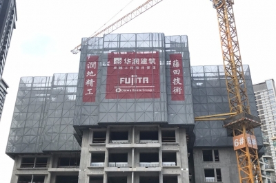 華潤城潤府三期（5#、6#樓）